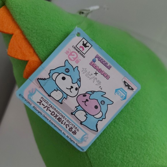 Kapibara-san Capybara Dinosaur Plush Japan - Picture 4 of 12